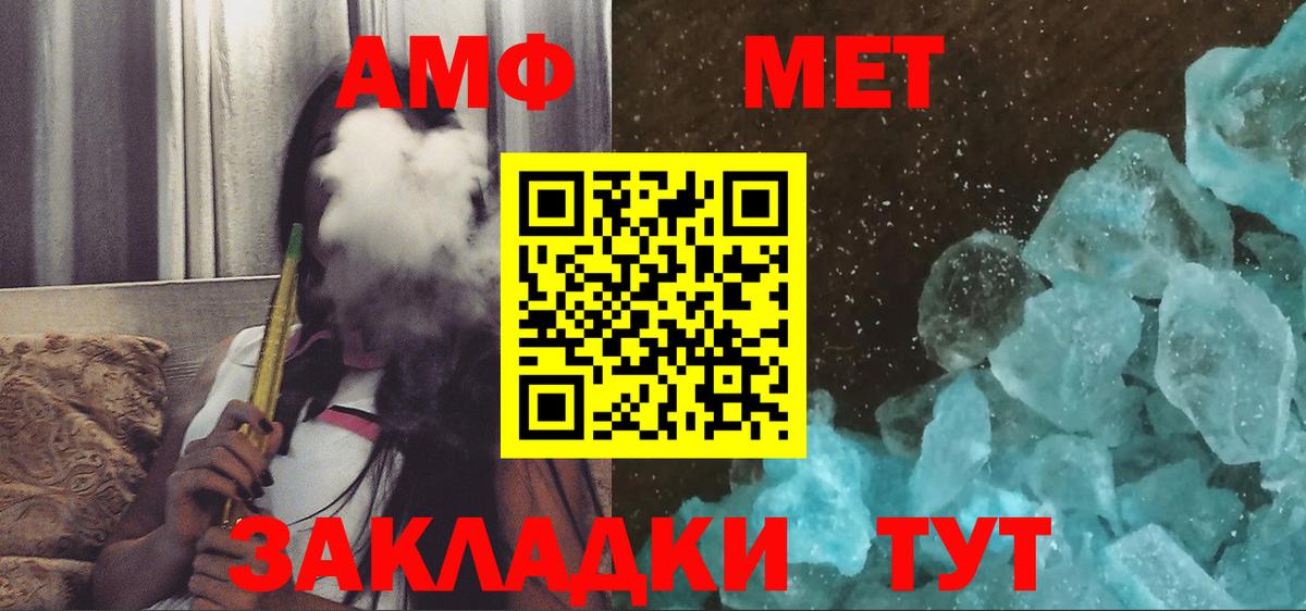Амфетамин 98% Ногинск