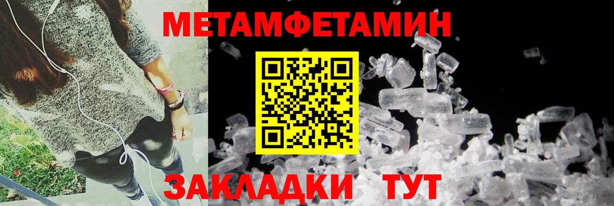 АМФ  Вход с VPN  Ногинск  Амфетамин  Амфетамин 98% 