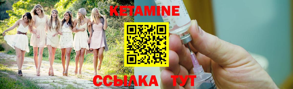 A PVP СК   Экстази  КОКАИН  Вход с VPN  Ногинск  ГАШИШ  МАРИХУАНА  Меф МЯУ МЯУ кристаллы  КЕТАМИН 