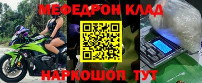 2c-b Славгород