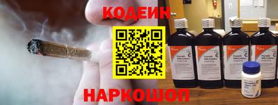 прущие грибы Сланцы