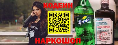 прущие грибы Сланцы