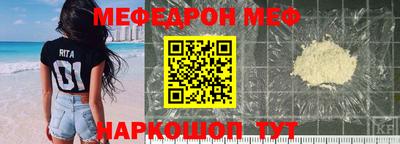 кокаин Славянск-на-Кубани