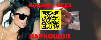 мдма Ставрополь