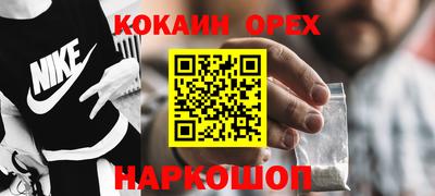 2c-b Славгород