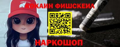 кокаин Славянск-на-Кубани