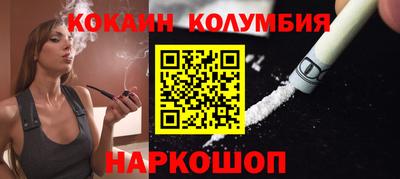 прущие грибы Сланцы