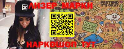 мдма Ставрополь