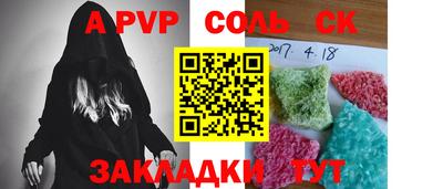 прущие грибы Сланцы