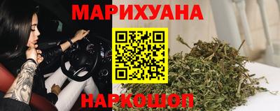 кокаин Славянск-на-Кубани