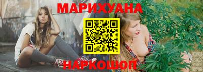 прущие грибы Сланцы