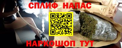 кокаин Славянск-на-Кубани