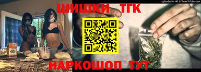 кокаин Славянск-на-Кубани