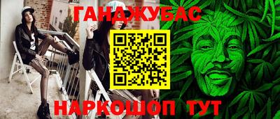 прущие грибы Сланцы