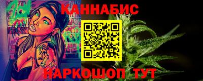 кокаин Славянск-на-Кубани