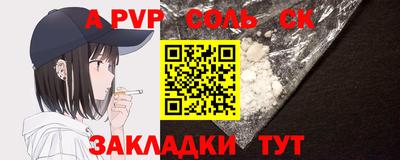 2c-b Славгород