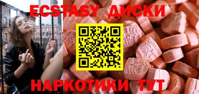кокаин Славянск-на-Кубани