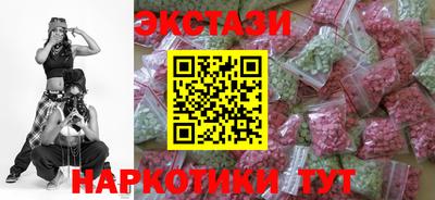 прущие грибы Сланцы