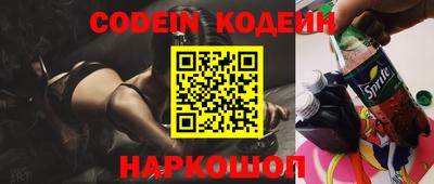 2c-b Славгород