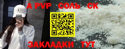 прущие грибы Сланцы