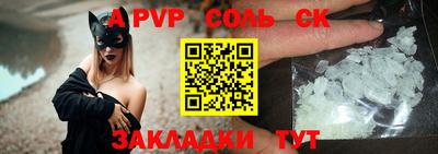 2c-b Славгород