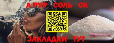 2c-b Славгород