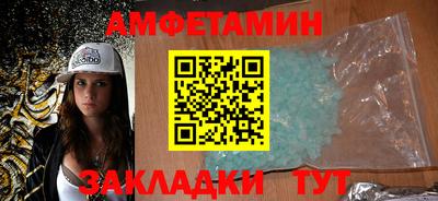 кокаин Славянск-на-Кубани