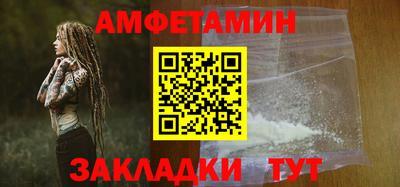 кокаин Славянск-на-Кубани