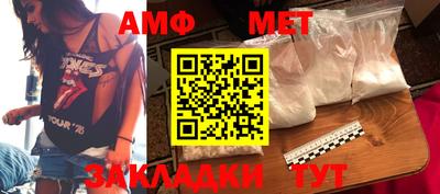 прущие грибы Сланцы