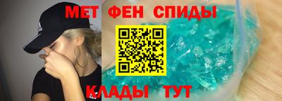 кокаин Славянск-на-Кубани