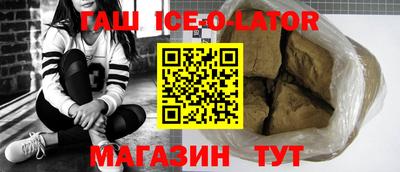 2c-b Славгород