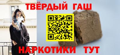 прущие грибы Сланцы
