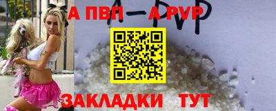 крисы Старая Купавна