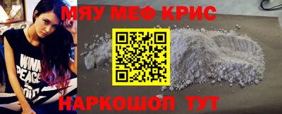 прущие грибы Сланцы