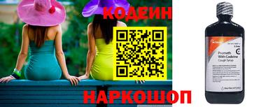 кокаин Славянск-на-Кубани