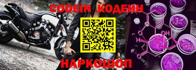 кокаин Славянск-на-Кубани