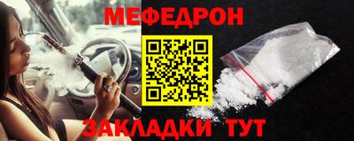 прущие грибы Сланцы