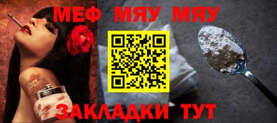2c-b Славгород