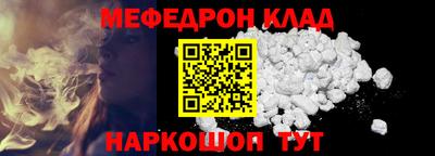 крисы Старая Купавна