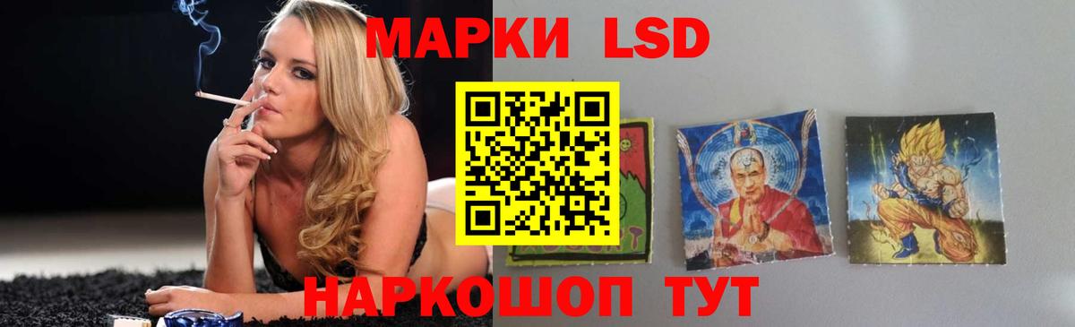 LSD-25 экстази ecstasy  Лсд 25 экстази кислота  Ногинск  Вход с VPN 