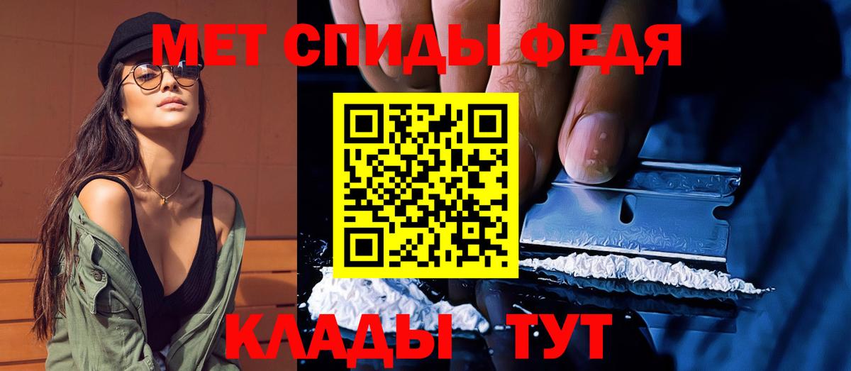 Ногинск  Метамфетамин винт  Метамфетамин  Вход с VPN 