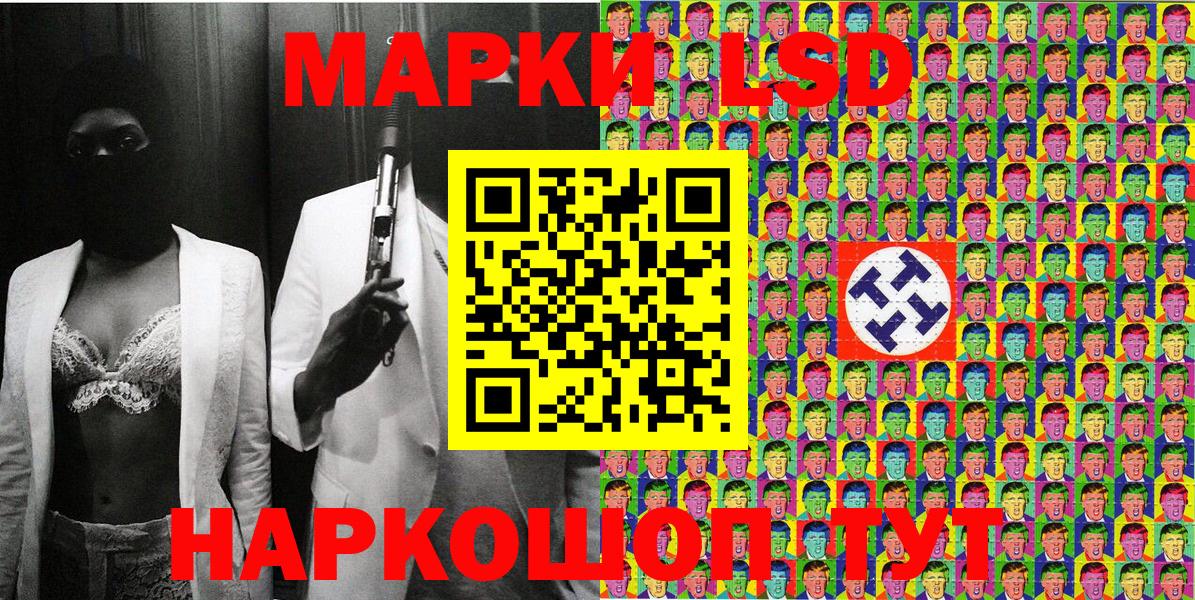 Марки NBOMe 1,8мг Ногинск