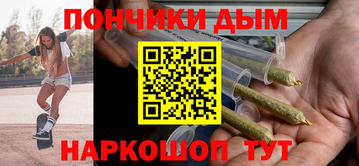 МАРИХУАНА SATIVA & INDICA  Канабис план  Вход с VPN  Бошки марихуана план  Ногинск 
